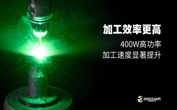再獲殊榮｜中科煜宸“五軸聯動水導激光加工設備”獲肯定！